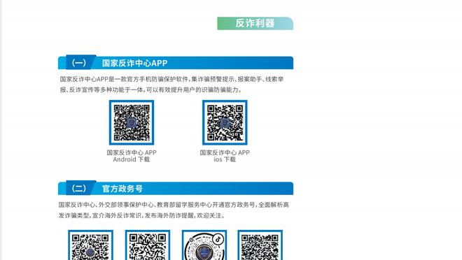 万博体育app官方网登录入口截图1